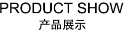 成都升降機(jī)客戶(hù)案例
