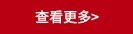 公司簡(jiǎn)介